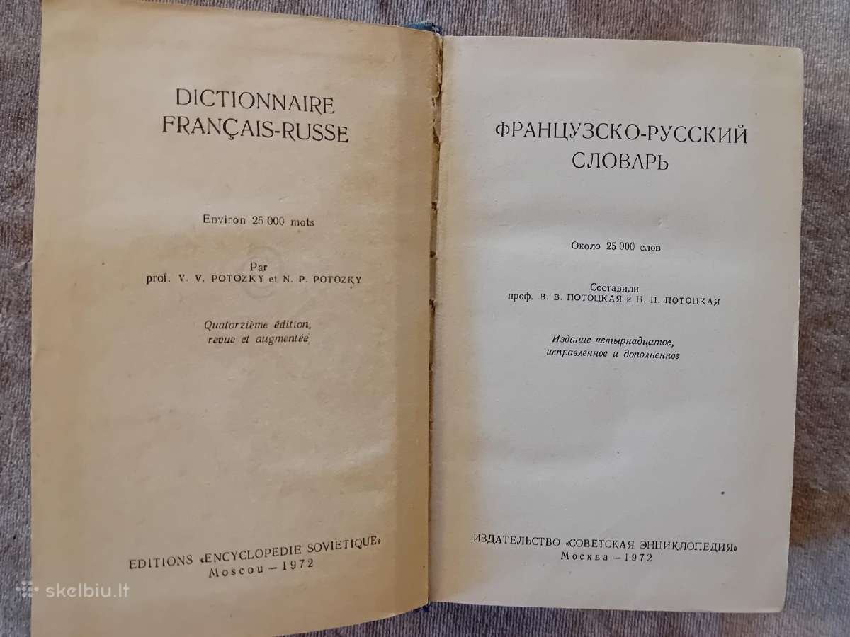 Русско-французский разговорник, словарь - nuotraukos Nr. 9