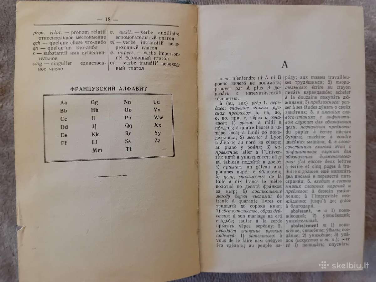 Русско-французский разговорник, словарь - nuotraukos Nr. 15
