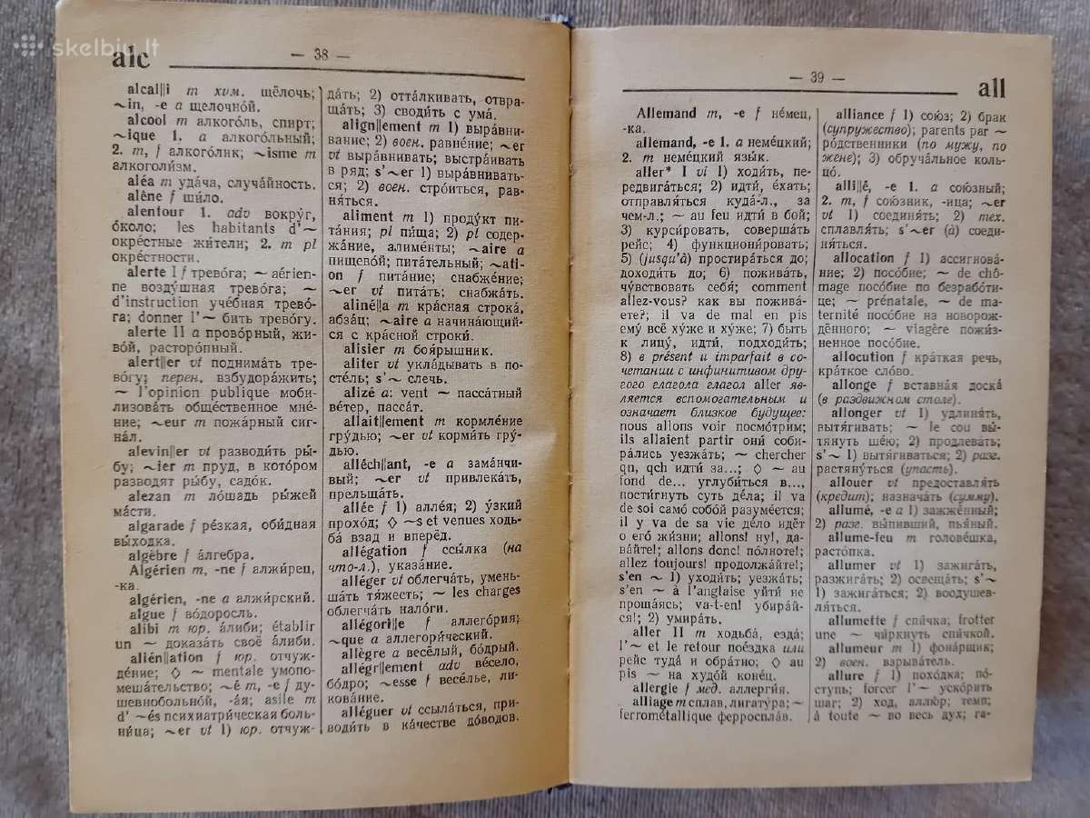 Русско-французский разговорник, словарь - nuotraukos Nr. 16