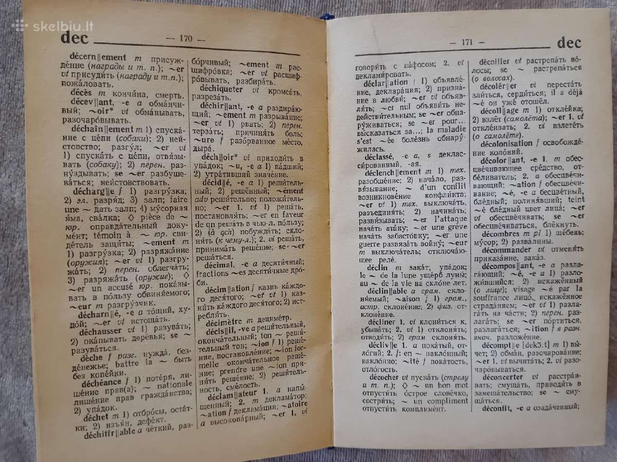 Русско-французский разговорник, словарь - nuotraukos Nr. 17