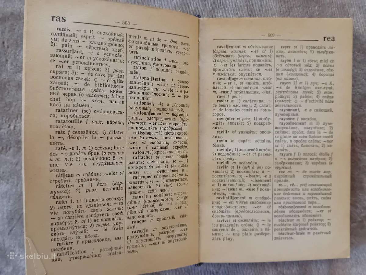 Русско-французский разговорник, словарь - nuotraukos Nr. 19