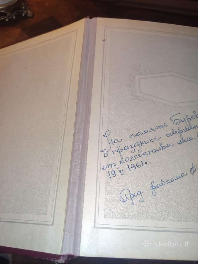 Senas foto albumas nuotraukoms ant kartono - nuotraukos Nr. 4