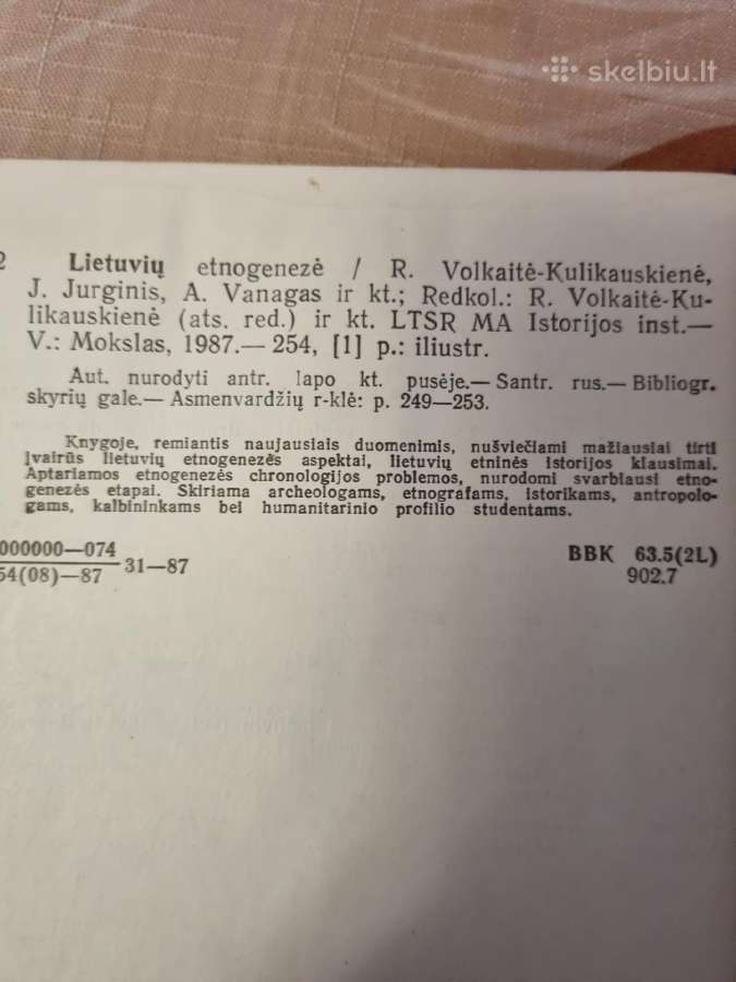 Lietuvių etnogenezė - nuotraukos Nr. 5