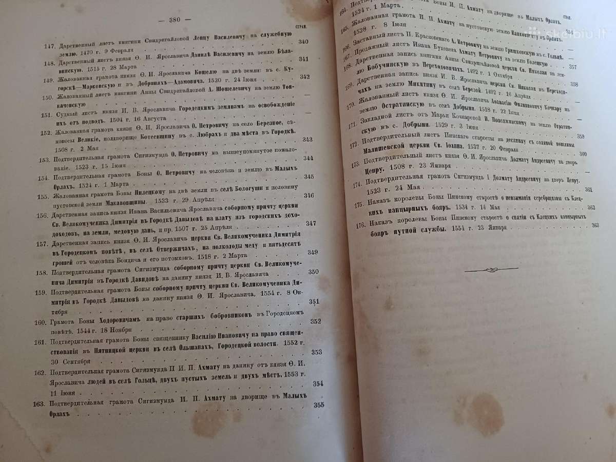 Parduodu knyga,1867.вильна. - nuotraukos Nr. 7