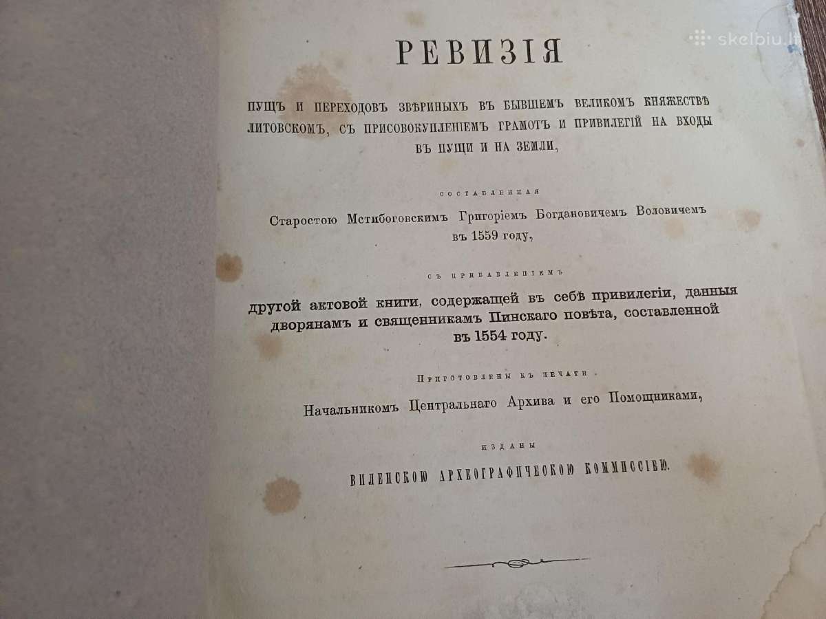 Parduodu knyga,1867.вильна. - nuotraukos Nr. 20