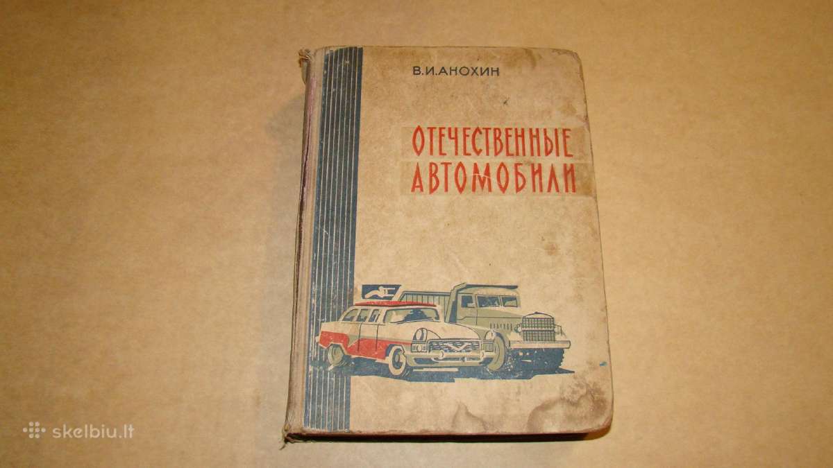 Buitiniai automobiliai