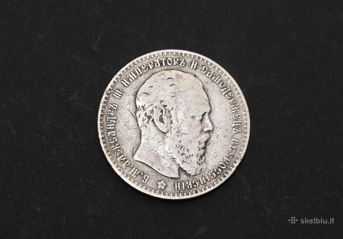 Moneta "1 Rublis, Александр III", "аг", Sidabras,