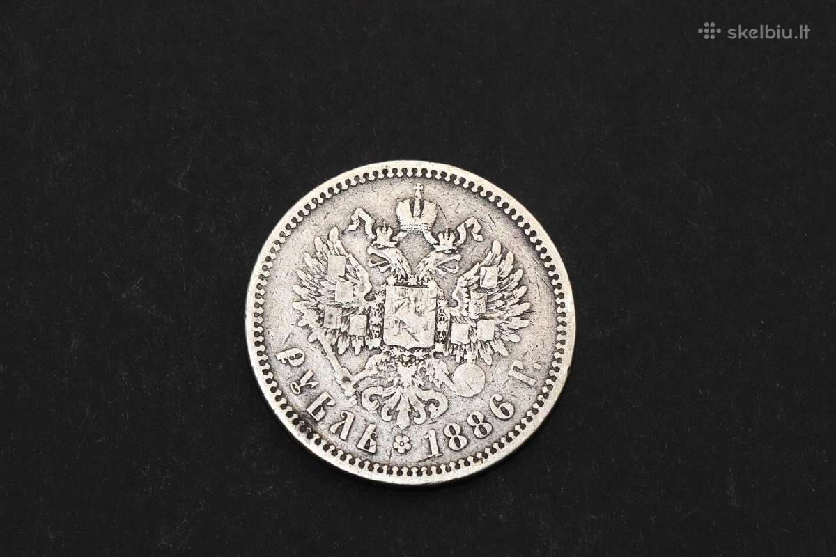 Moneta "1 Rublis, Александр III", "аг", Sidabras, - nuotraukos Nr. 2