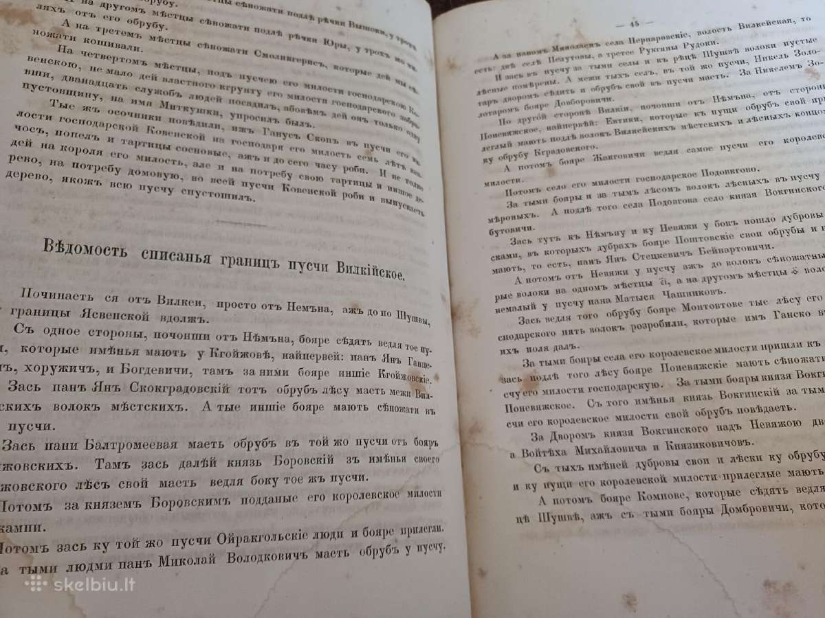Parduodu knyga,1867.вильна. - nuotraukos Nr. 10