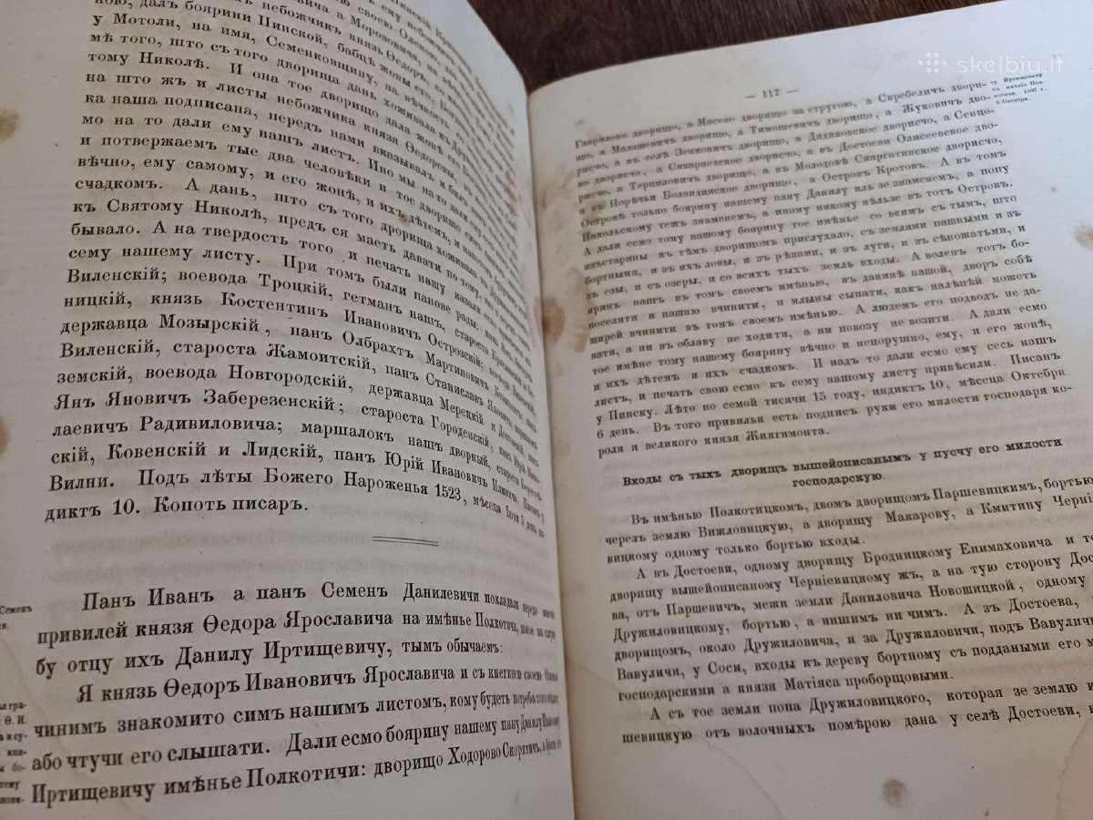 Parduodu knyga,1867.вильна. - nuotraukos Nr. 11