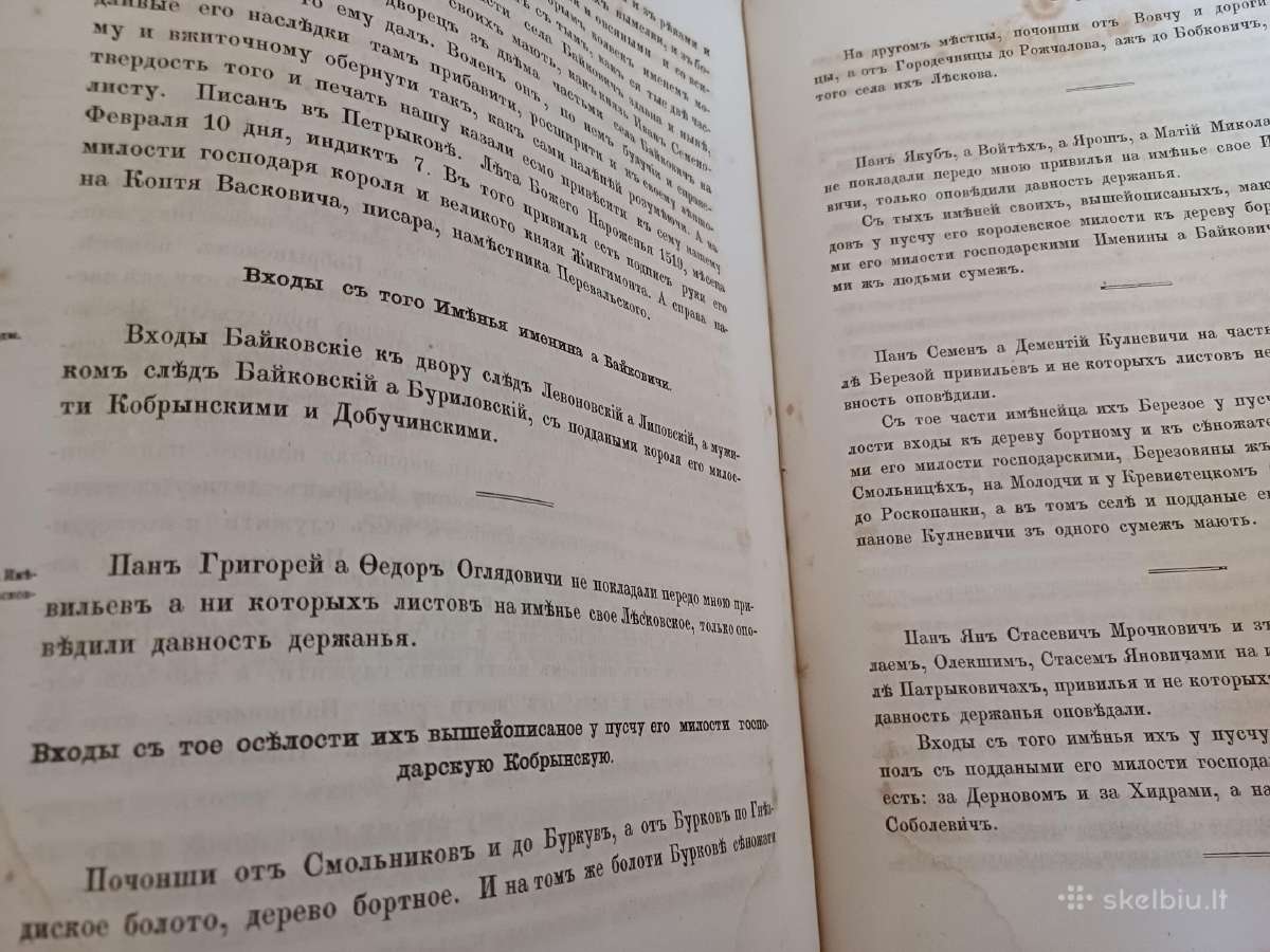 Parduodu knyga,1867.вильна. - nuotraukos Nr. 12