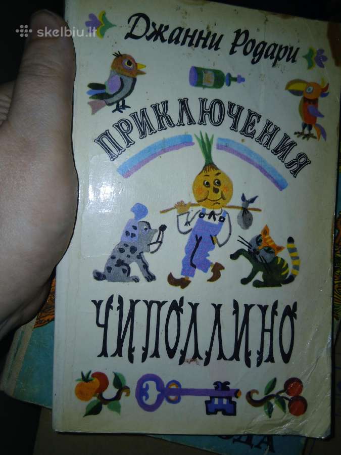 Vintage knygos vaikams rusų kalba - nuotraukos Nr. 2