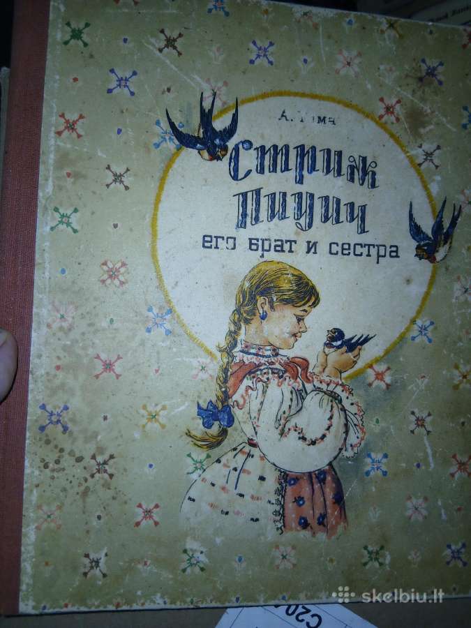 Vintage knygos vaikams rusų kalba - nuotraukos Nr. 6