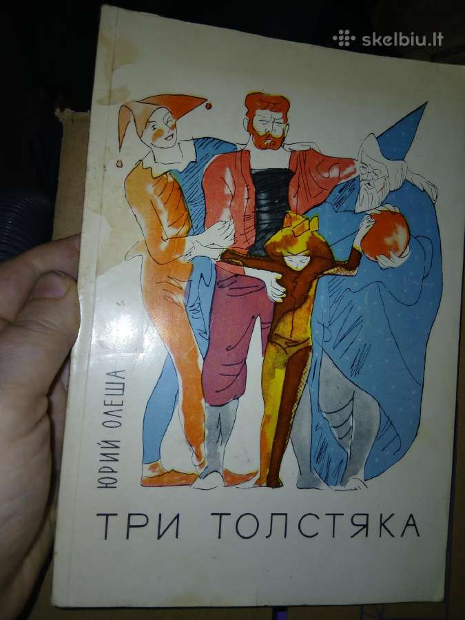 Vintage knygos vaikams rusų kalba - nuotraukos Nr. 8