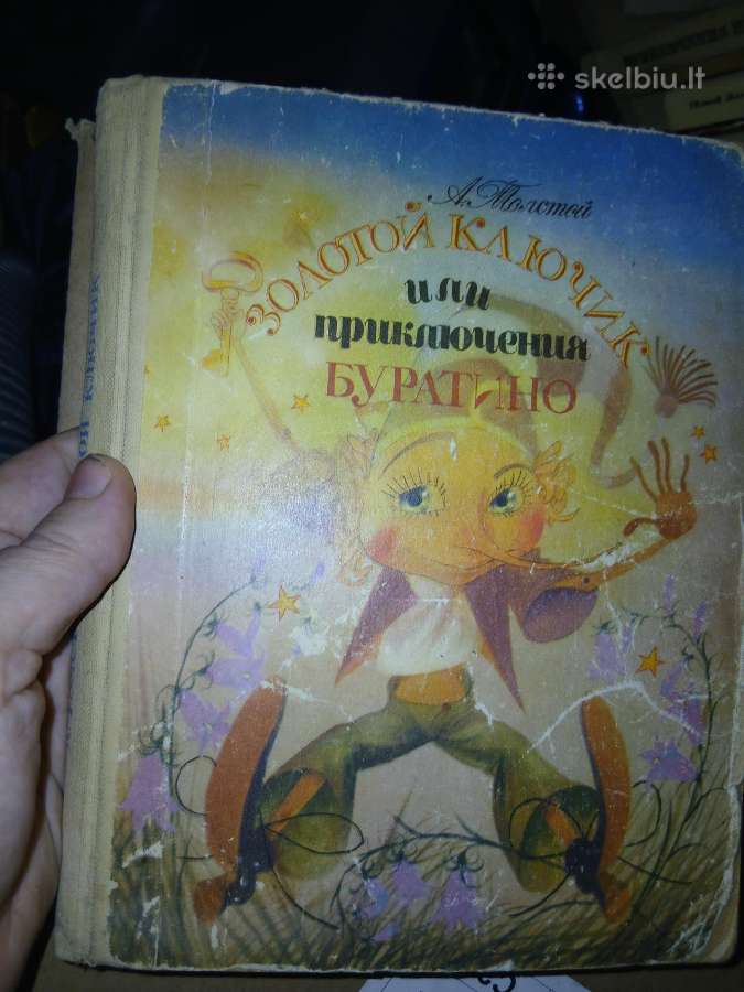 Vintage knygos vaikams rusų kalba - nuotraukos Nr. 9