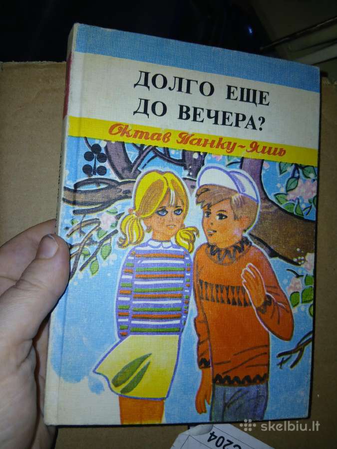 Vintage knygos vaikams rusų kalba - nuotraukos Nr. 13
