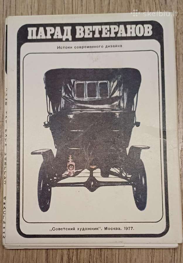 Atvirutes automobiliai rinkinys - nuotraukos Nr. 2