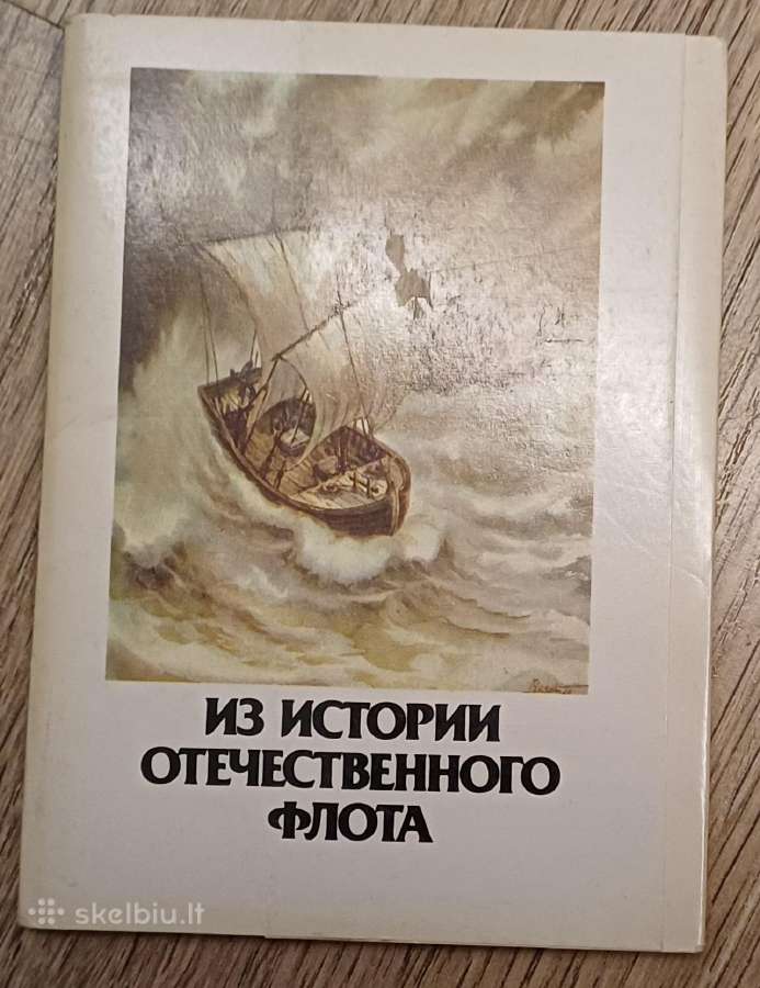 Atvirutes su aprašymų rinkinys Laivai - nuotraukos Nr. 2