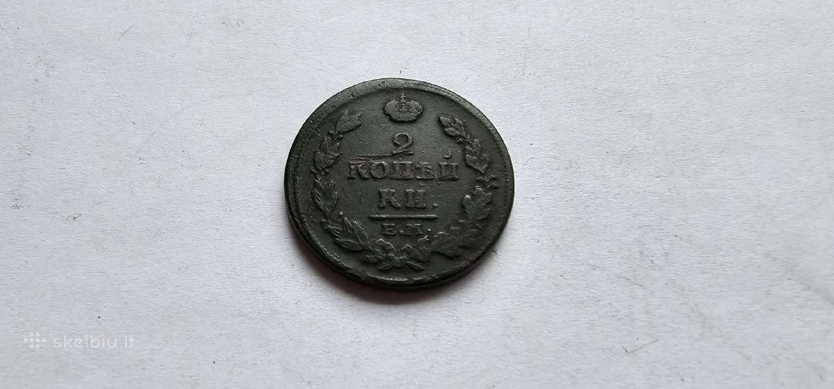 1814 2 kapeikos