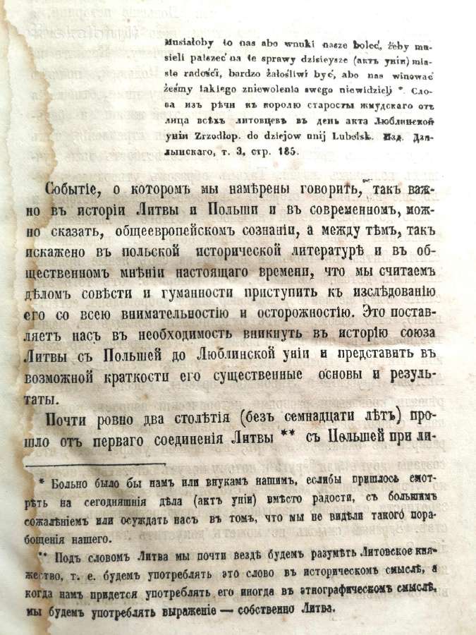 Antikvarine knyga - nuotraukos Nr. 4