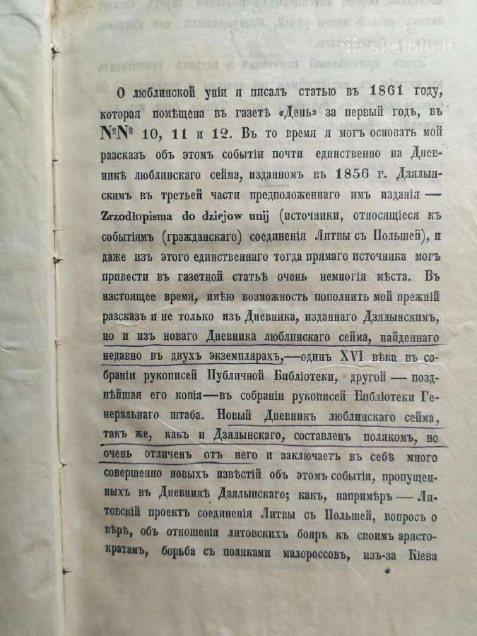 Antikvarine knyga - nuotraukos Nr. 5