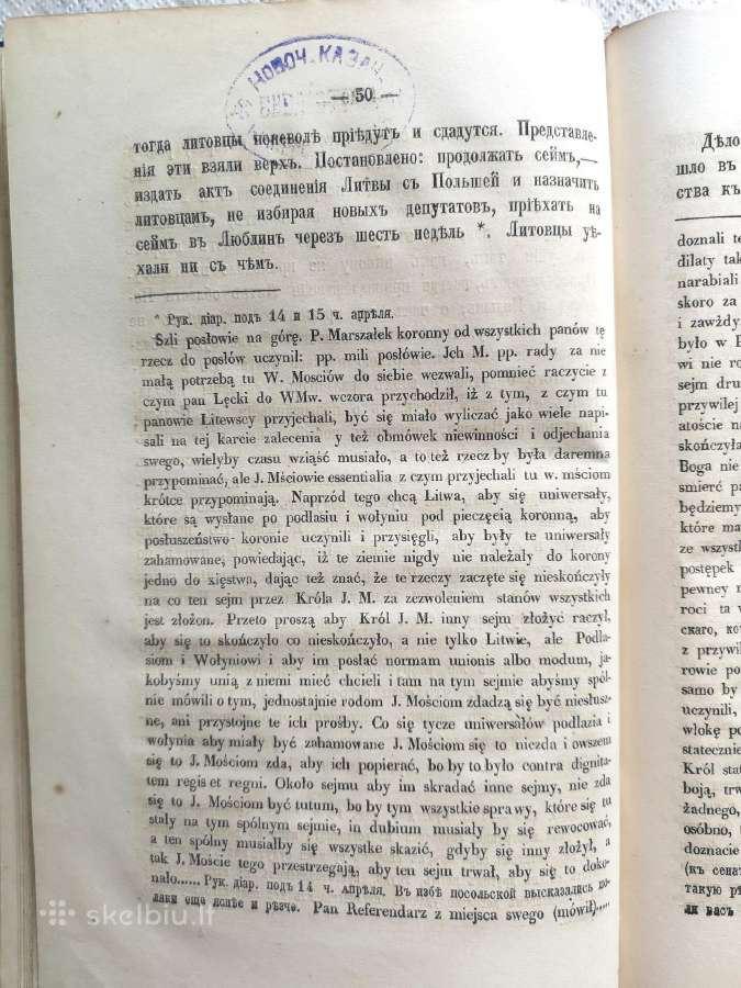 Antikvarine knyga - nuotraukos Nr. 8