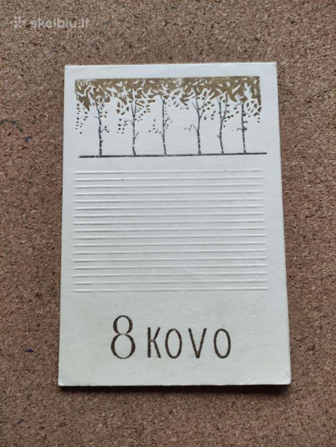 Atvirukai reljefiniai -1950-60m. - nuotraukos Nr. 37