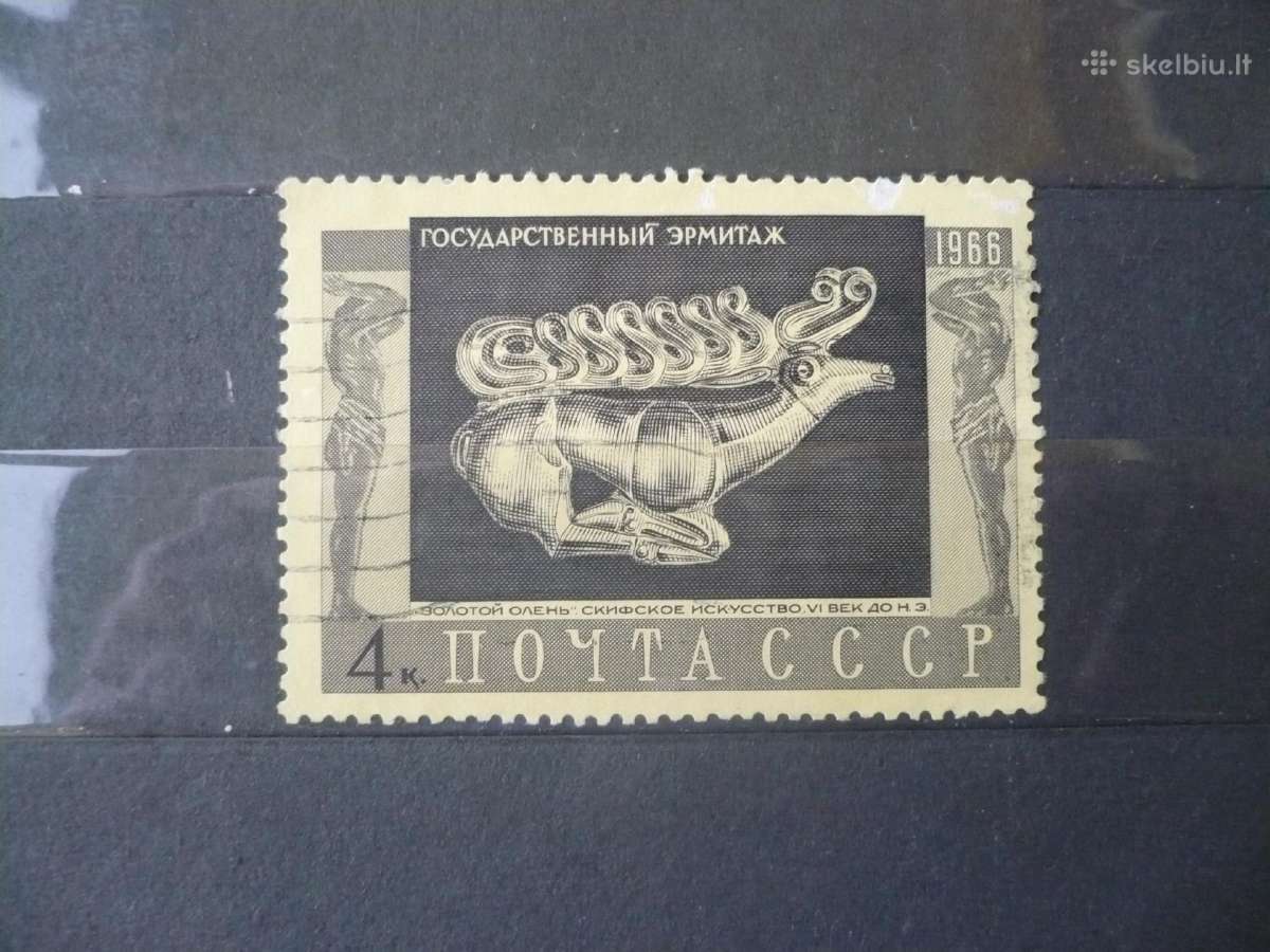 1966 Auksinis elnias, skitų menas