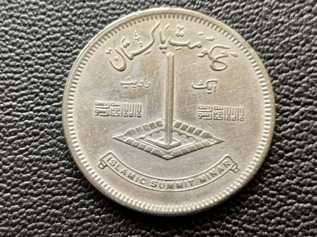 (171) 1 rupija 1977m. Pakistanas
