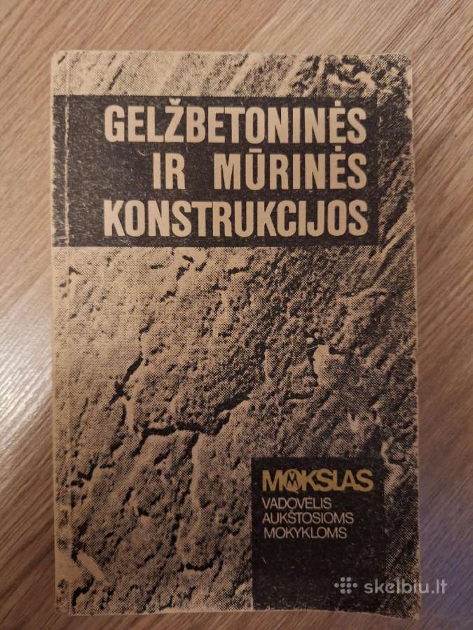 Gelžbetoninės ir mūrinės konstrukcijos. 1992 m.