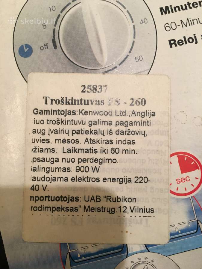 Troškintuvas - nuotraukos Nr. 3