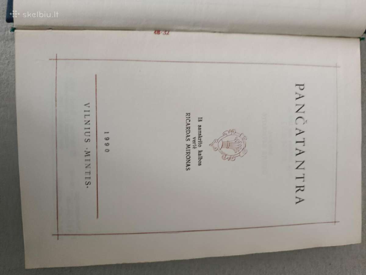 Pančatantra