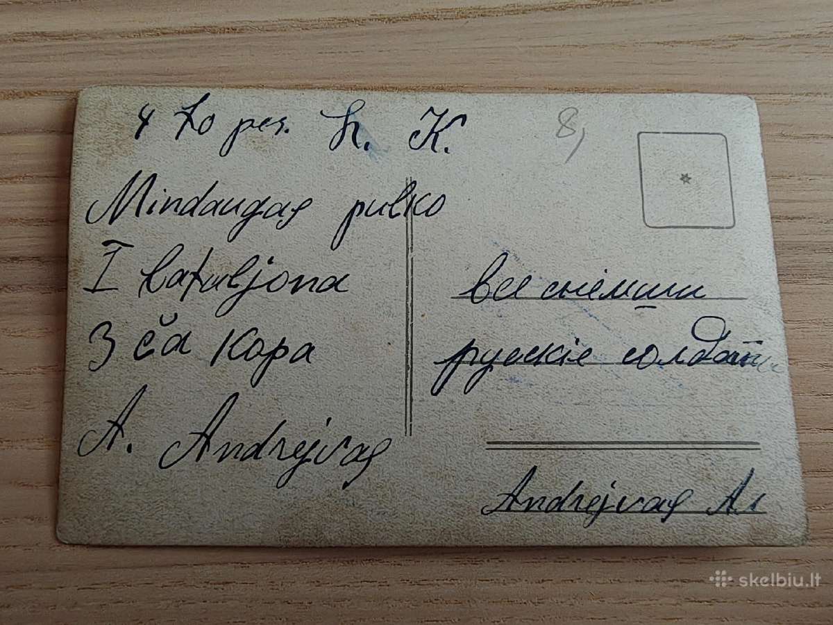 4 pėst. pulko 1 batalijono 3 kuopa. Endriejavas - nuotraukos Nr. 2