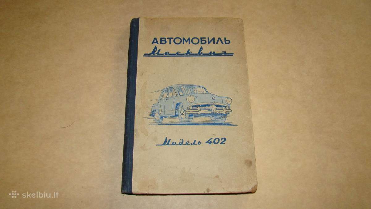 Automobilis M-402