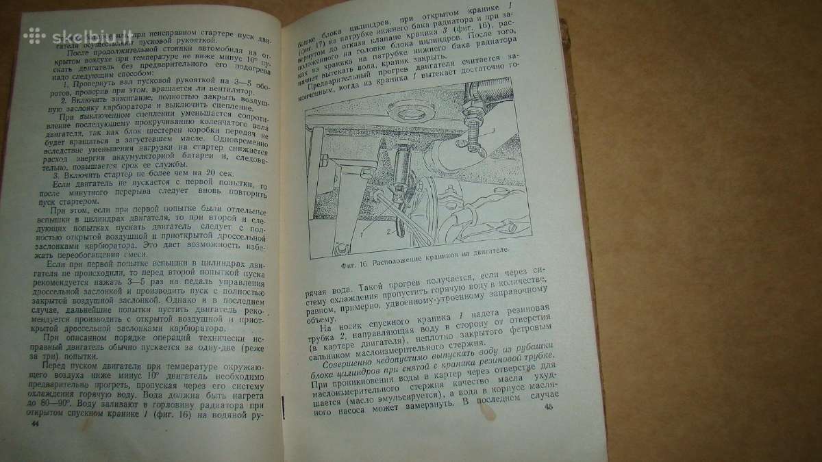 Automobilis M-402 - nuotraukos Nr. 8