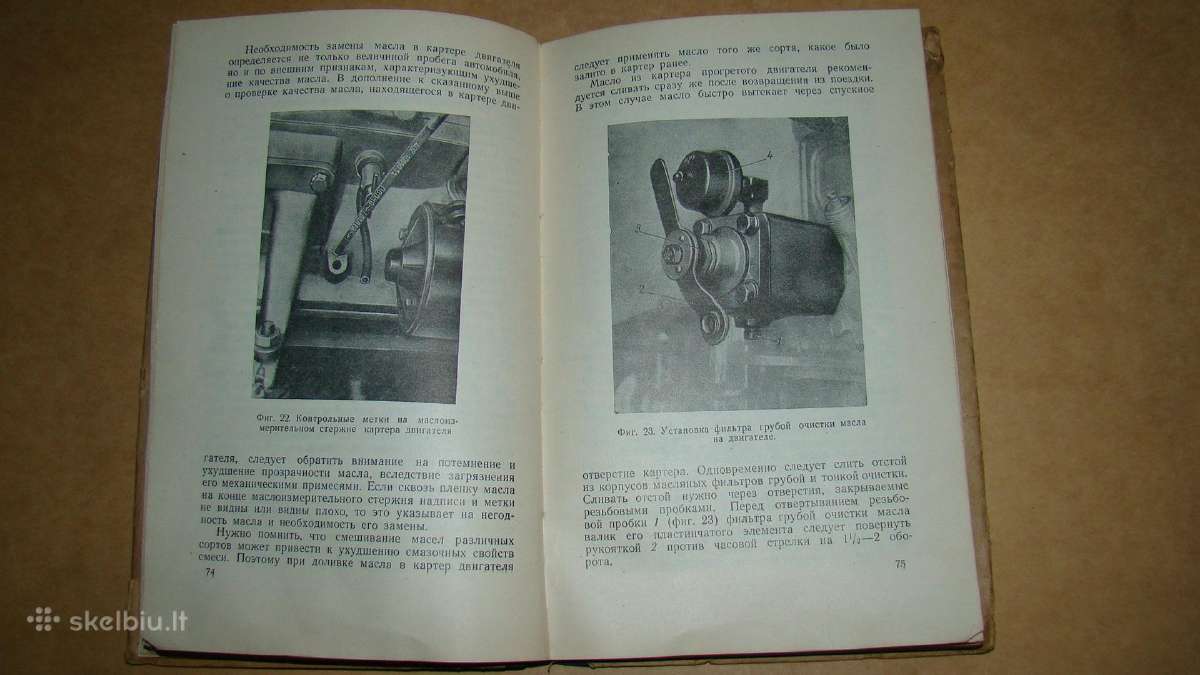 Automobilis M-402 - nuotraukos Nr. 9