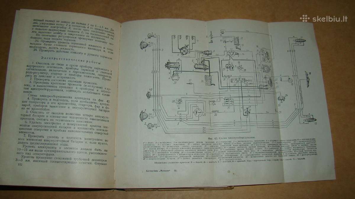 Automobilis M-402 - nuotraukos Nr. 13