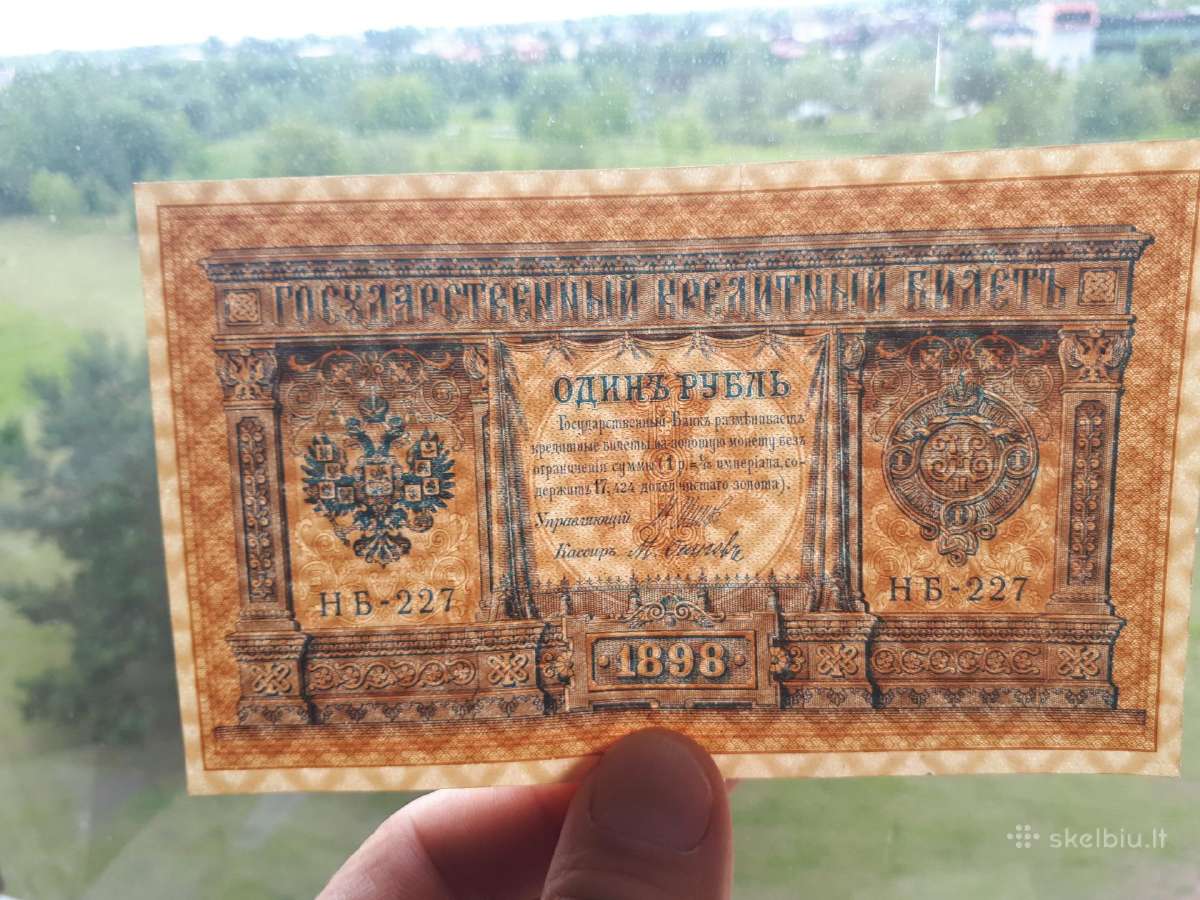 Carinis rublis 1898