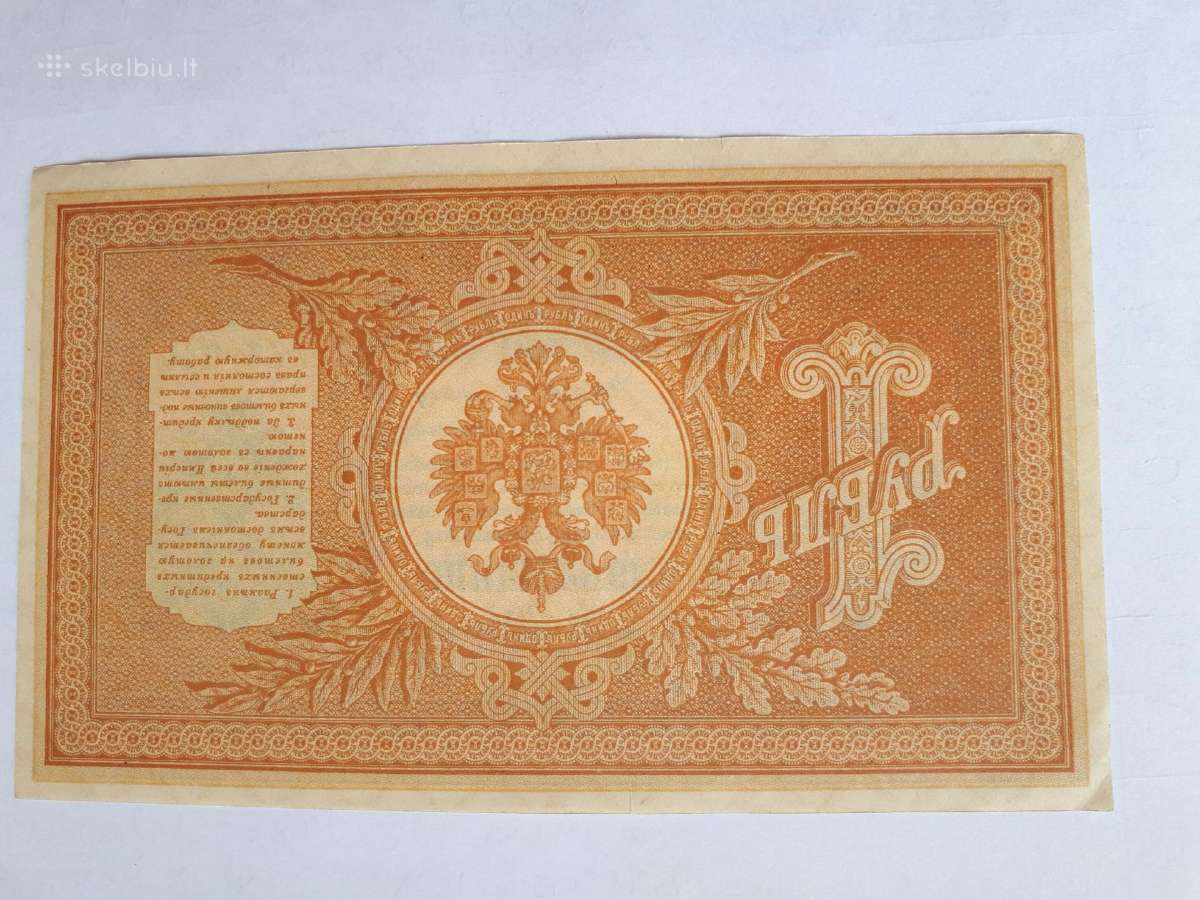 Carinis rublis 1898 - nuotraukos Nr. 2
