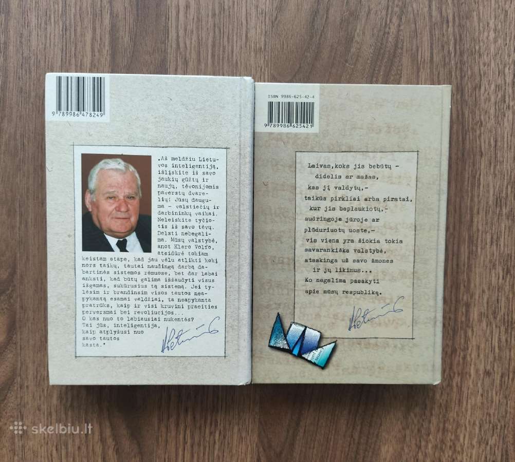 Durnių laivas, prakeiktieji ir pateptieji. V. Petk - nuotraukos Nr. 2