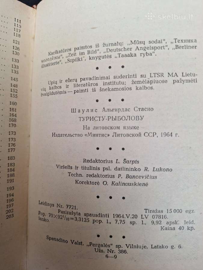 Turistui meškeriotojui 1964m. - nuotraukos Nr. 3