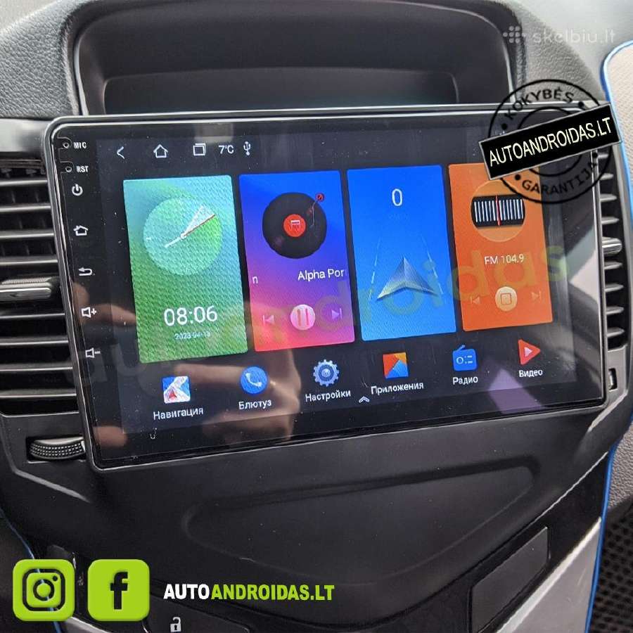 Chevrolet Cruze 2008-14 Android multimedia GPS