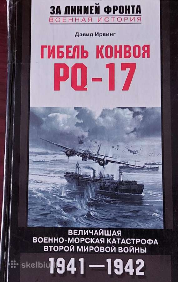 Parduodu knygas - nuotraukos Nr. 5