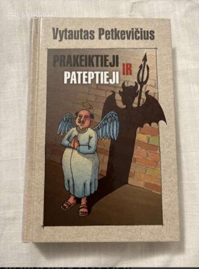 Durnių laivo trilogoja. Trys knygos - nuotraukos Nr. 2