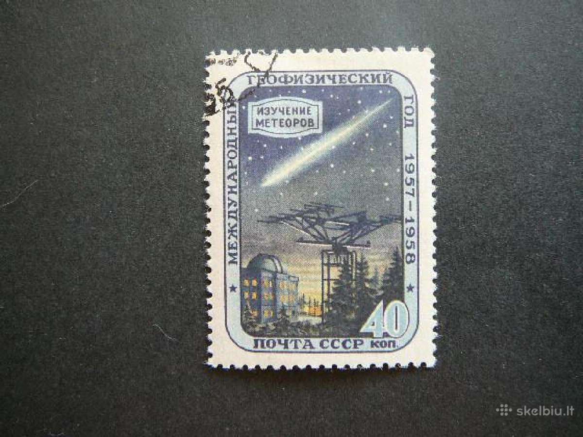 Kosmosas Meteoritai Ssr 1957 antsp. a1958