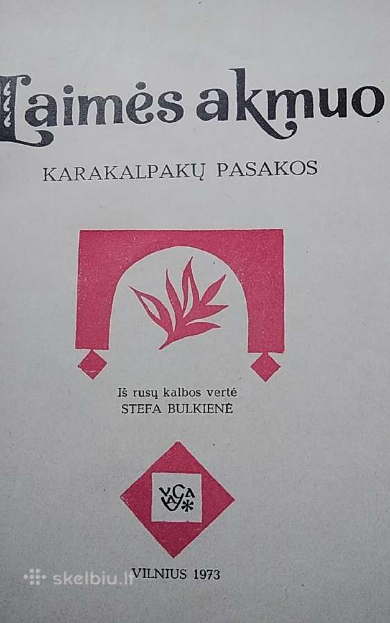 Laimės akmuo - nuotraukos Nr. 2