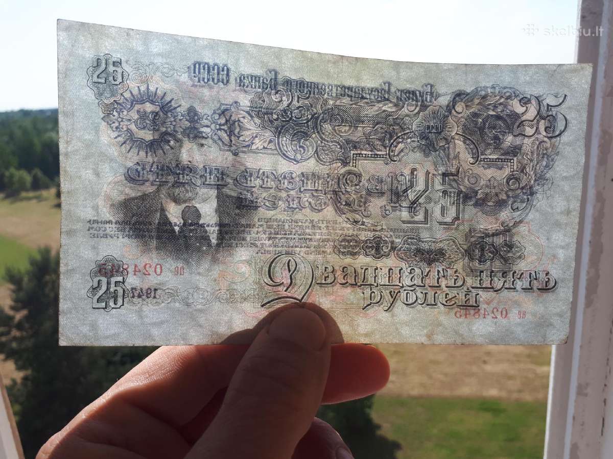 25 rubliai 1947