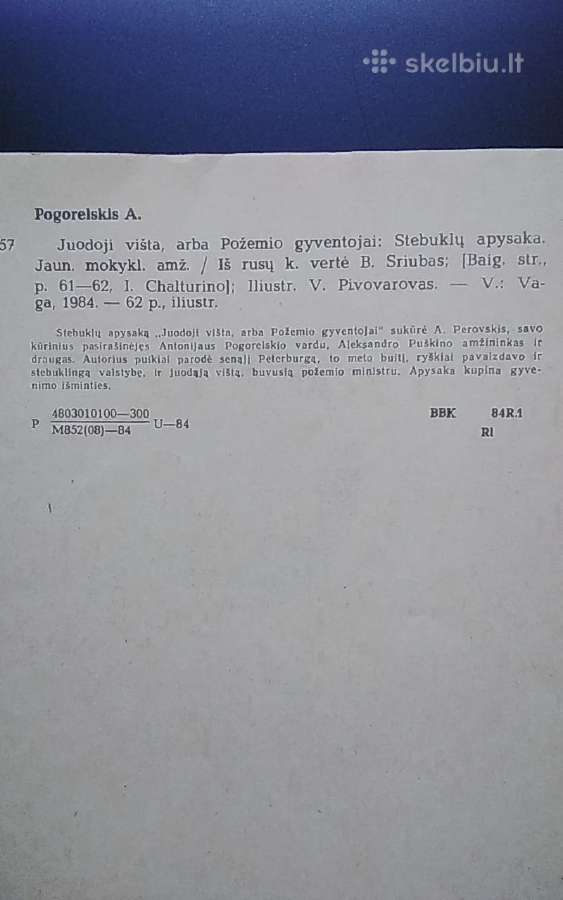Juodoji višta, arba Požemio gyventojai - nuotraukos Nr. 4