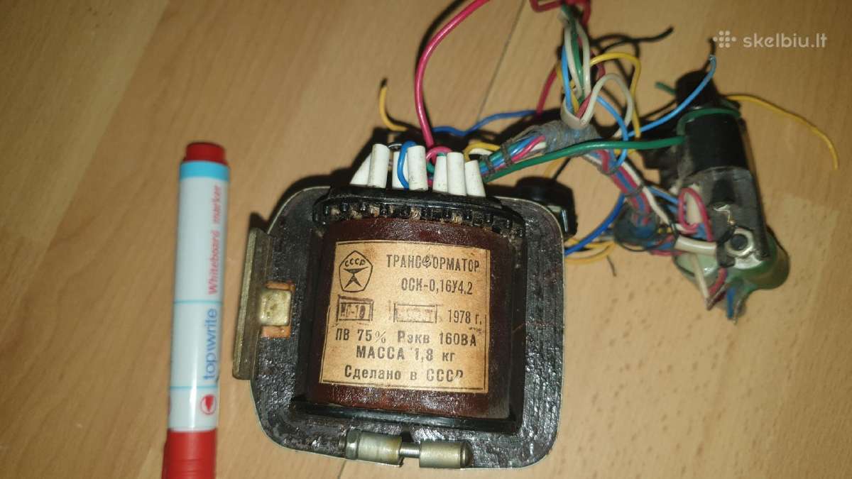 Universalus transformatorius