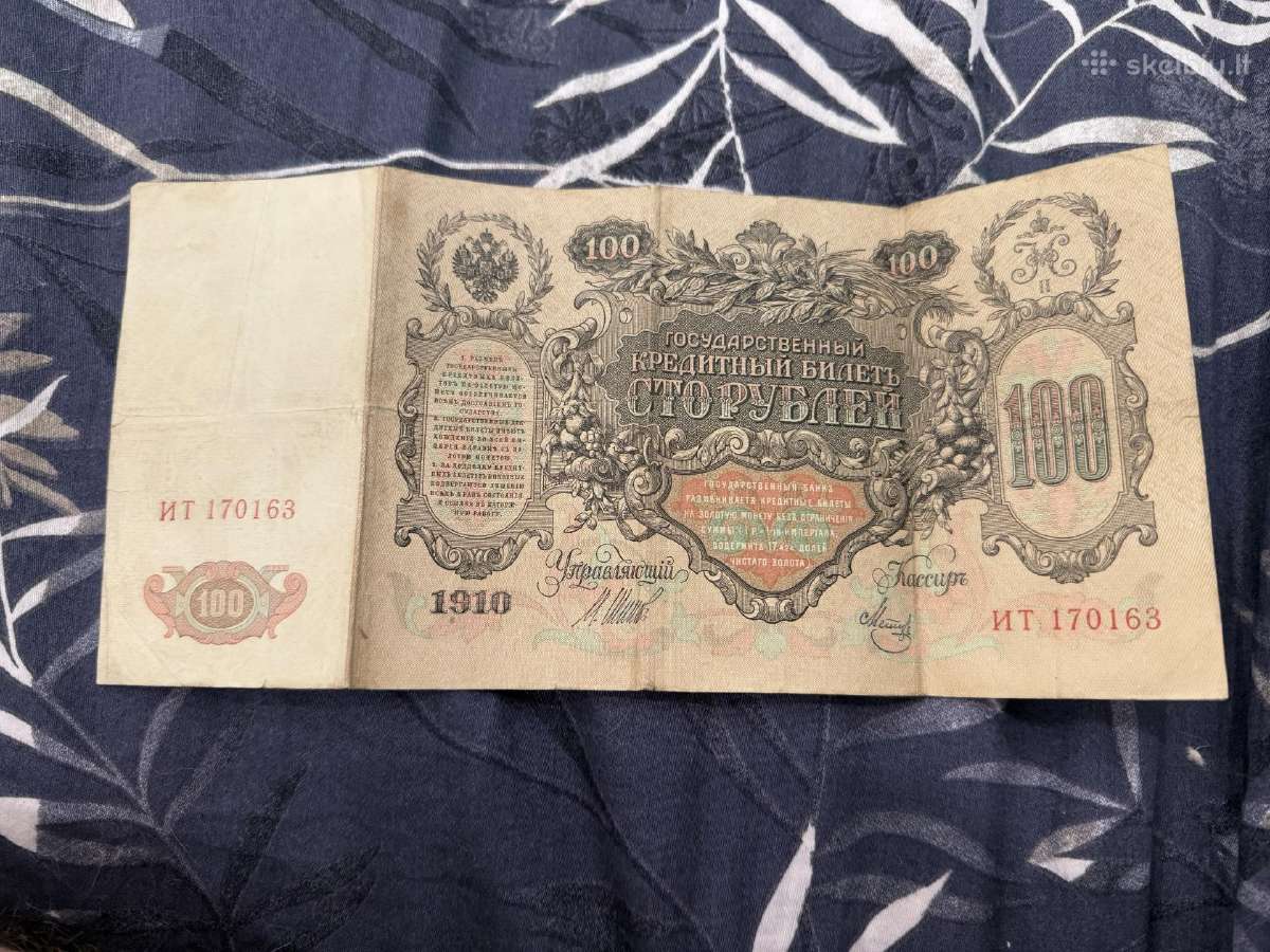 100 rublių (1910 metų banknotas)